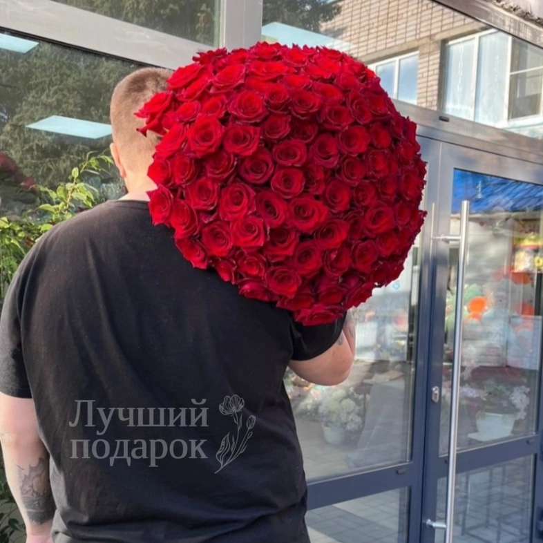 &laquo;Признание в любви&raquo;