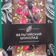 Бельгийский шоколад  1
