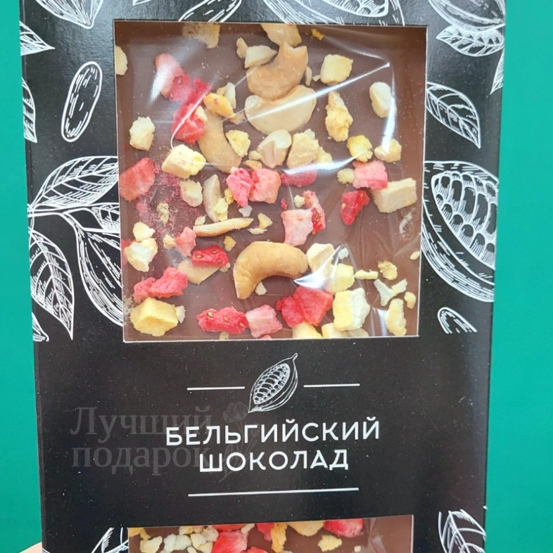 Бельгийский шоколад 