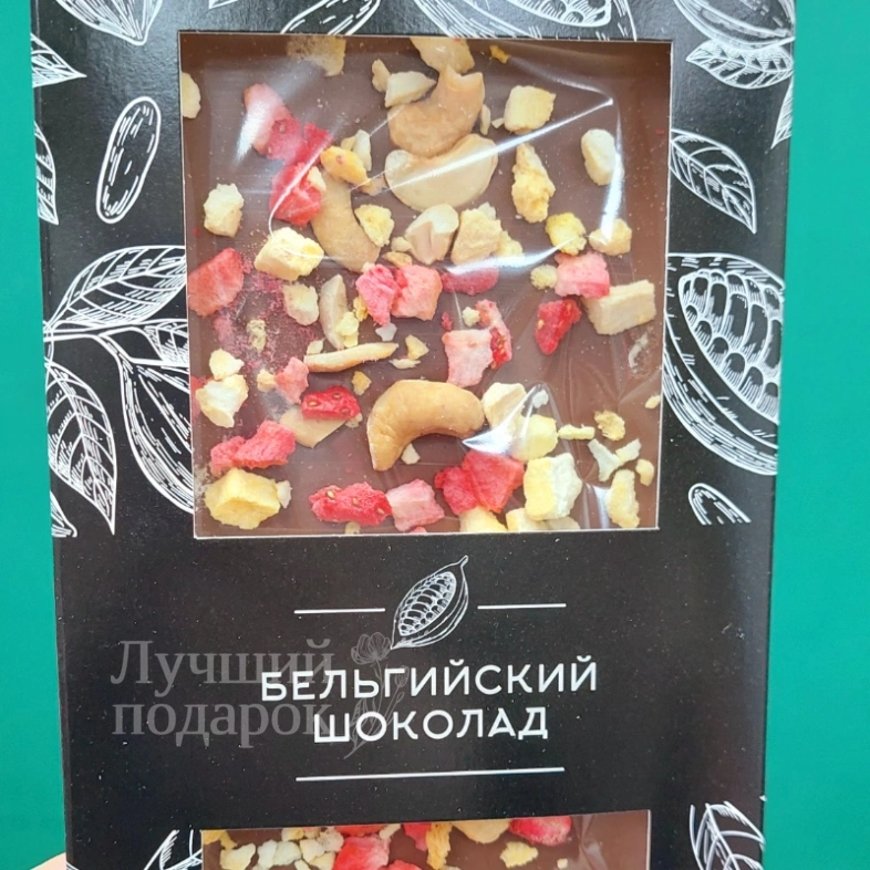 Бельгийский шоколад 