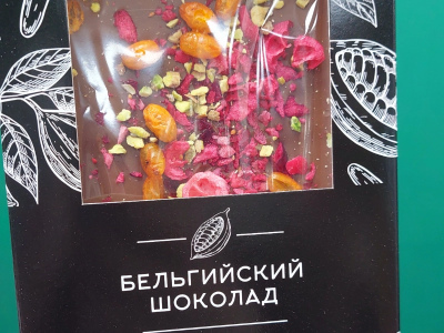 Бельгийский шоколад 