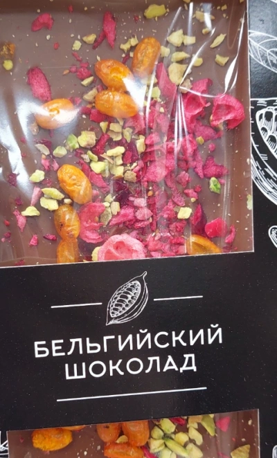 Бельгийский шоколад 