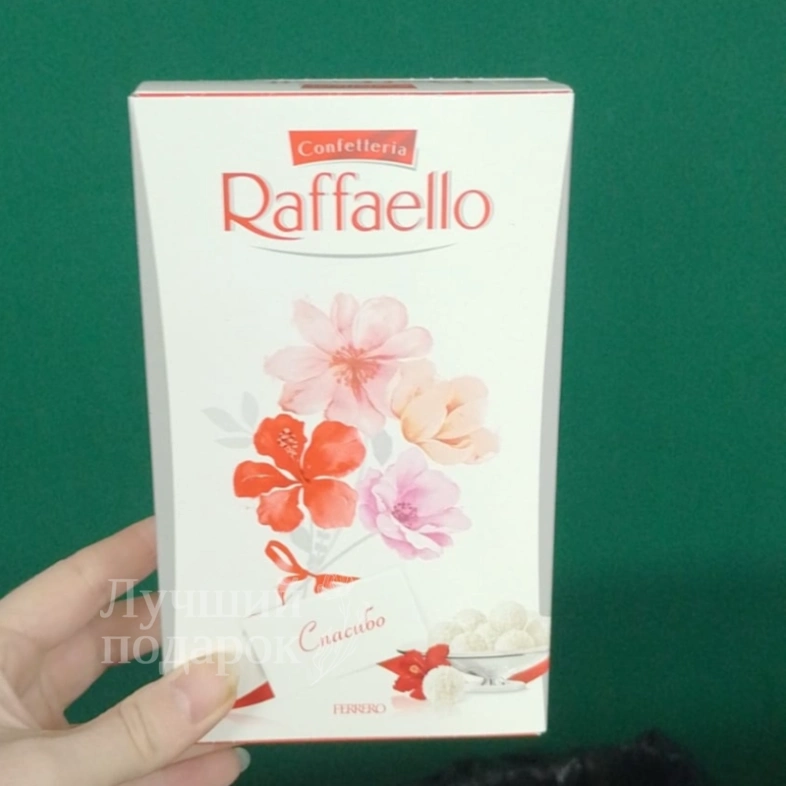 Конфеты &laquo;Рафаэлло&raquo;
