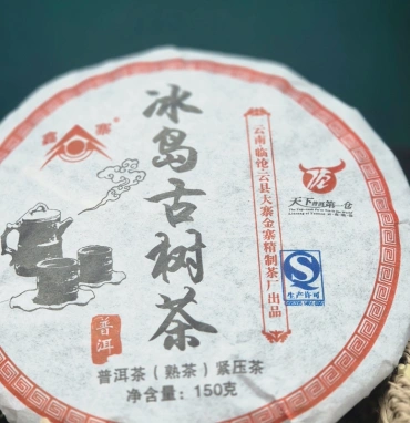 Чай пуэр блин «Холодный остров»