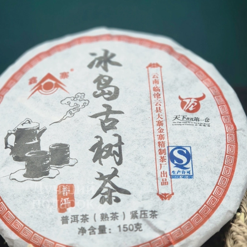 Чай пуэр блин &laquo;Холодный остров&raquo;