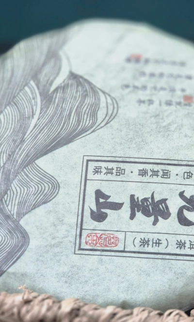 Чай зелёный прессованный, блин шен «Высокие горы