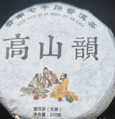 Чай, блин шен «Альпийская рифма»