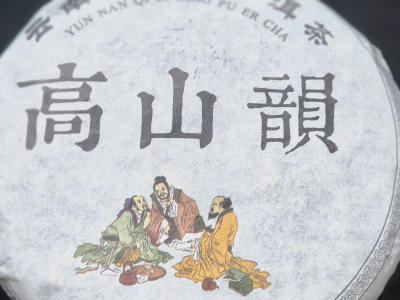 Чай, блин шен «Альпийская рифма»