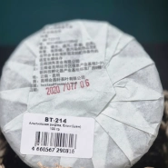 Чай, блин шен &laquo;Альпийская рифма&raquo; 1