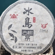 Чай пуер шен &laquo;Холодный остров &raquo; 0