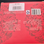 Чай пуер шу, медаль 125г 1