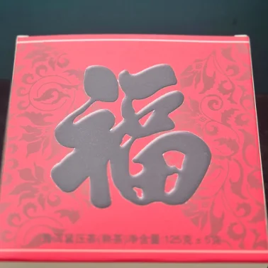 Чай пуер шу, медаль 125г