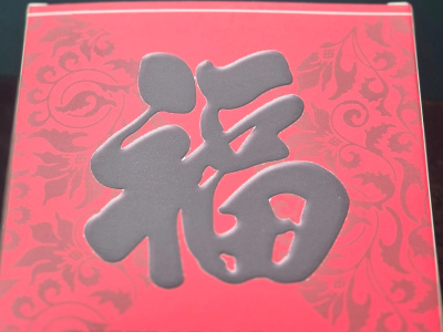 Чай пуер шу, медаль 125г