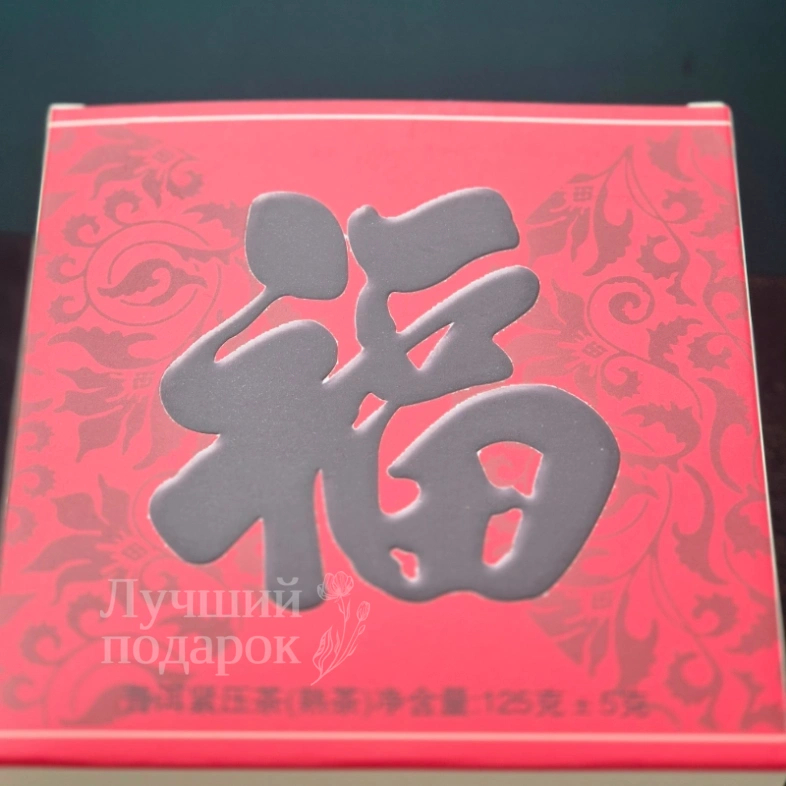 Чай пуер шу, медаль 125г