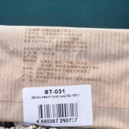 Чай пуер шу &laquo;Дворцовый&raquo; 1