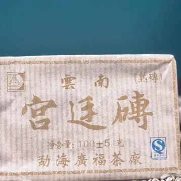 Чай пуер шу «Дворцовый»