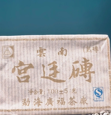 Чай пуер шу «Дворцовый»