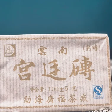 Чай пуер шу «Дворцовый»