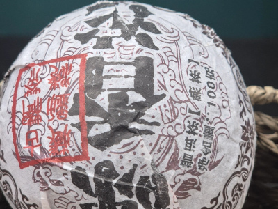 Чай пуер шу «Гнездо дракона»