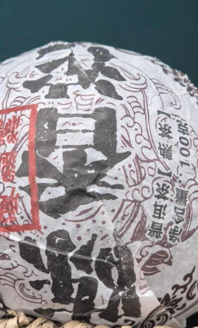 Чай пуер шу «Гнездо дракона»