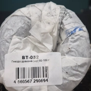 Чай пуер шу &laquo;Гнездо дракона&raquo; 1