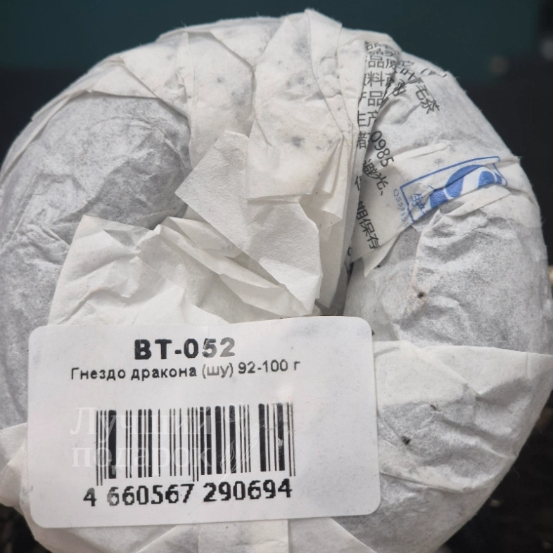 Чай пуер шу &laquo;Гнездо дракона&raquo;