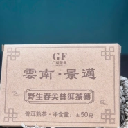 Чай пуер шу, плитка 0