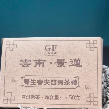 Чай пуер шу, плитка