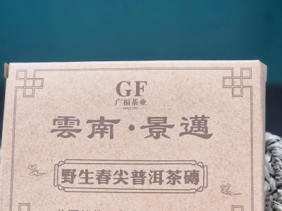 Чай пуер шу, плитка