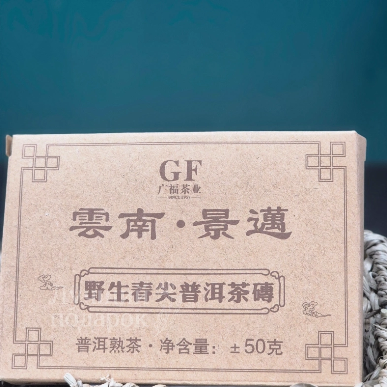 Чай пуер шу, плитка