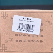 Чай пуер шу, плитка 1