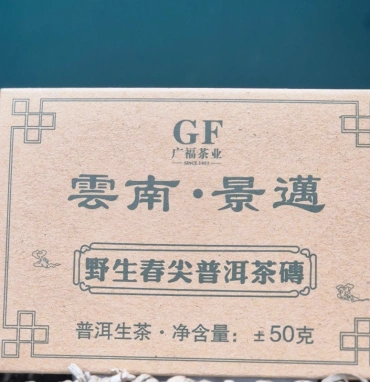 Чай пуер шен, плитка