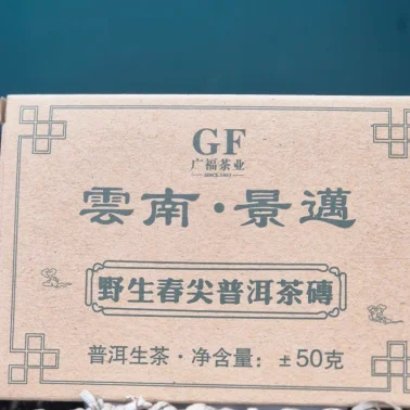 Чай пуер шен, плитка