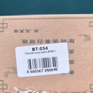 Чай пуер шен, плитка 1