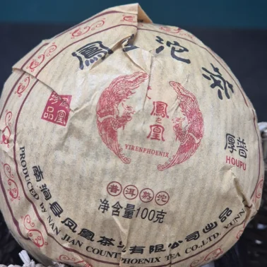 Чай пуер, шу