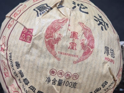 Чай пуер, шу