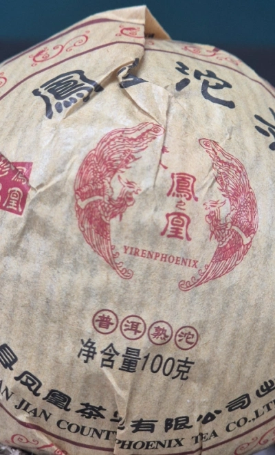 Чай пуер, шу