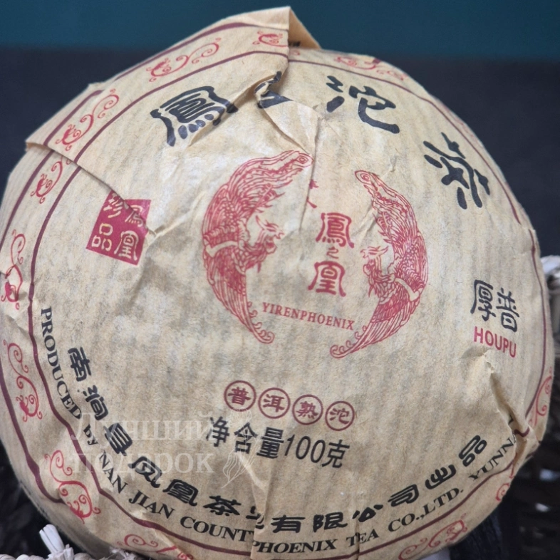 Чай пуер, шу