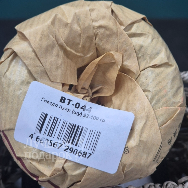 Чай пуер, шу