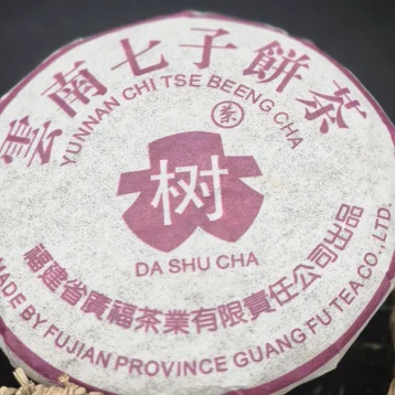 Чай пуер шу черносливовый