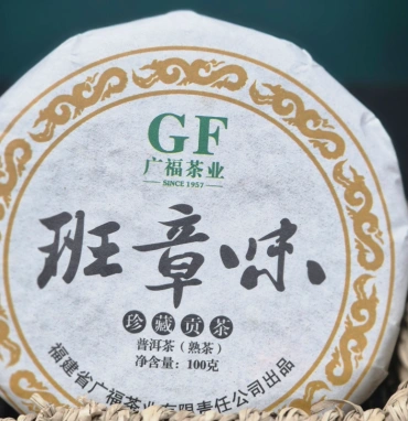 Чай Гуанчжоу пуер, шу