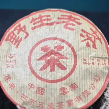 Чай  «Красный иероглиф» пуер шу
