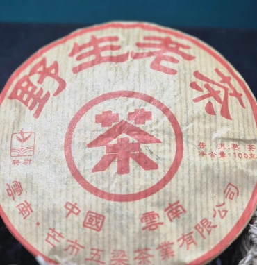 Чай  «Красный иероглиф» пуер шу