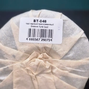 Чай пуер шу &laquo;Знание&raquo; 1