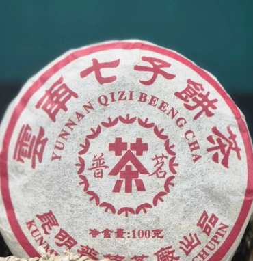 Чай пуер шу «Знание»