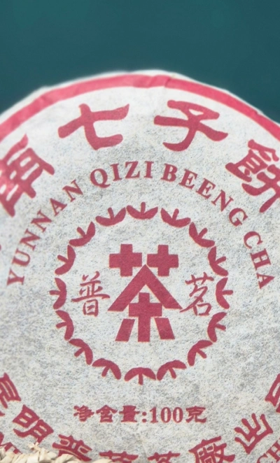 Чай пуер шу «Знание»