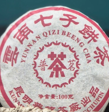 Чай пуер шу «Знание »