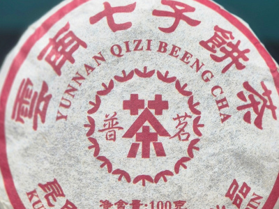 Чай пуер шу «Знание »