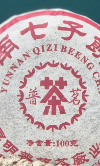 Чай пуер шу «Знание »