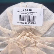 Чай пуер шу &laquo;Знание &raquo; 1